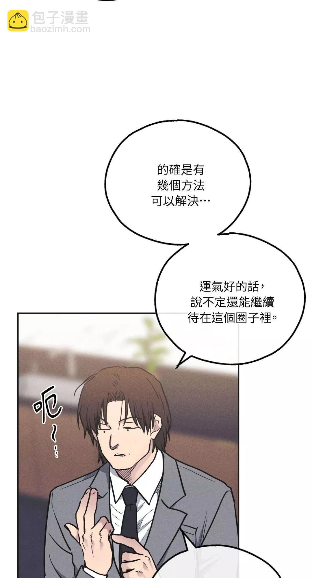 第56话9
