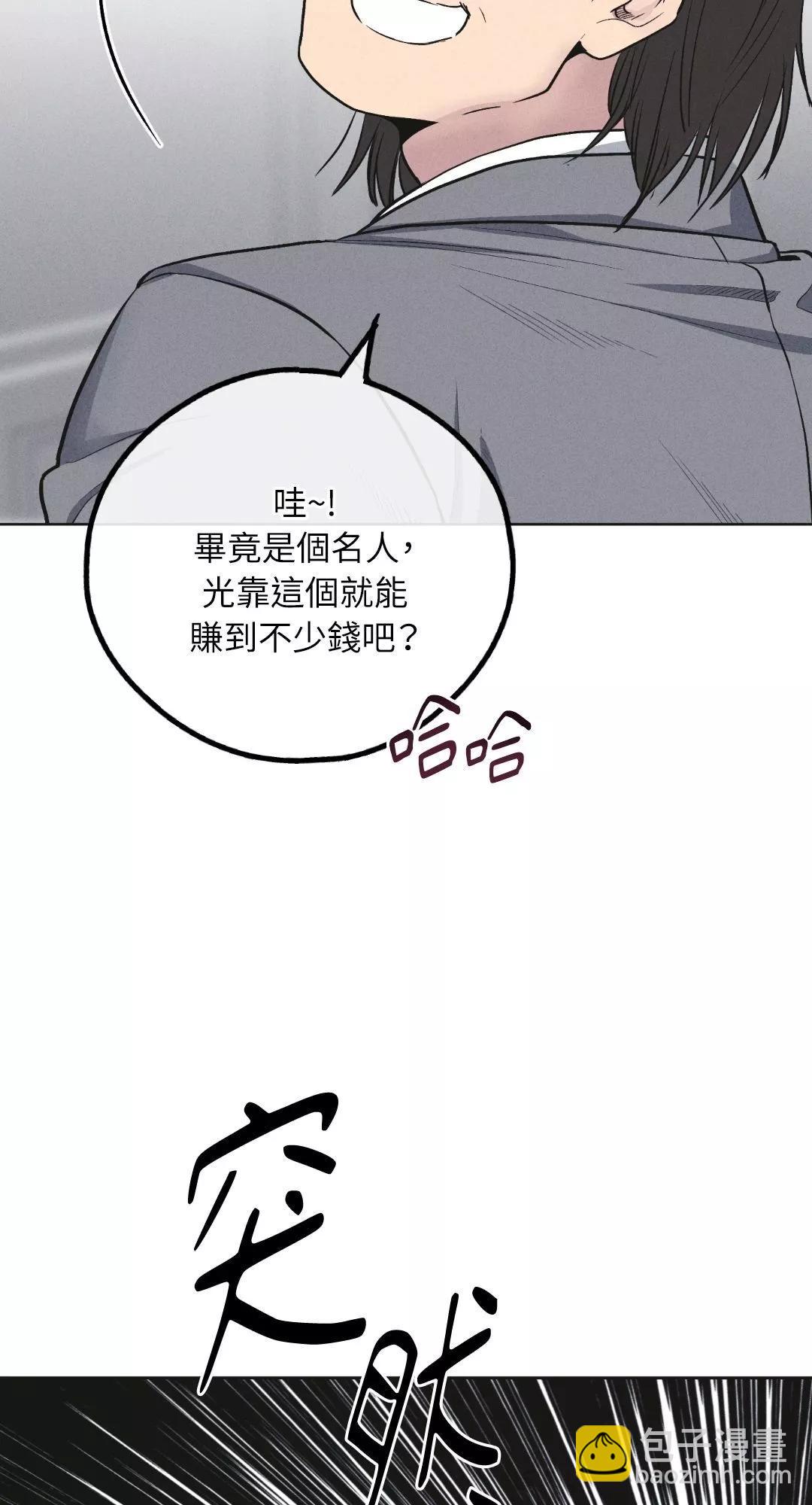 第57话11