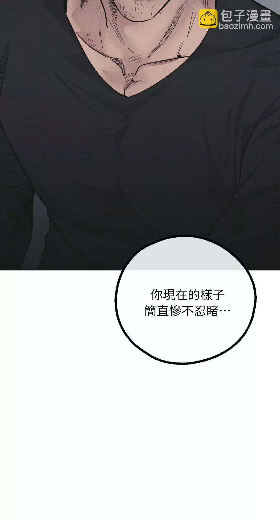 第57话17