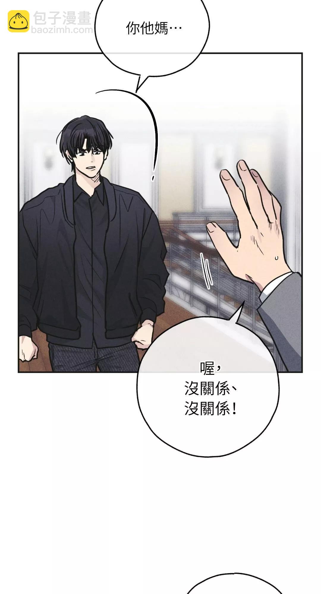 第57话20