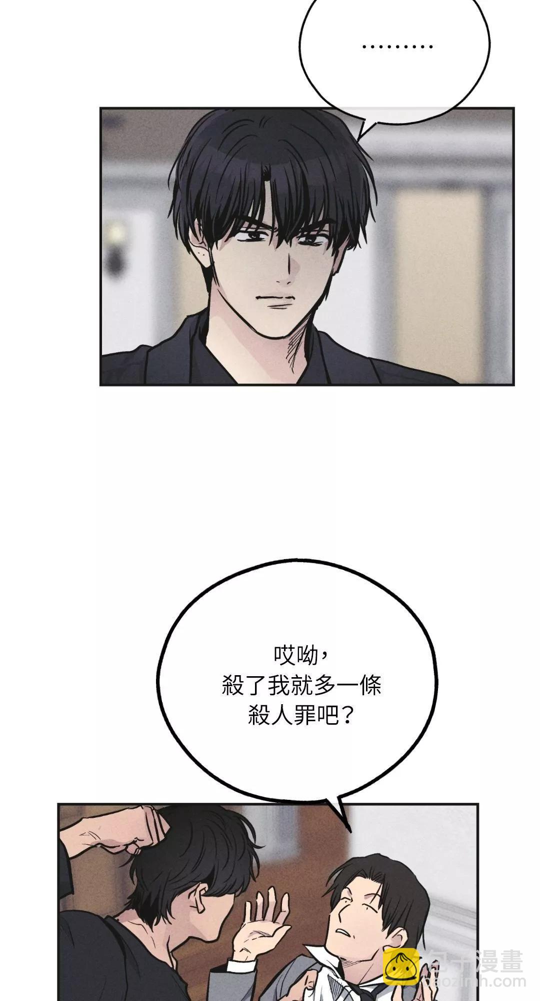 第57话21
