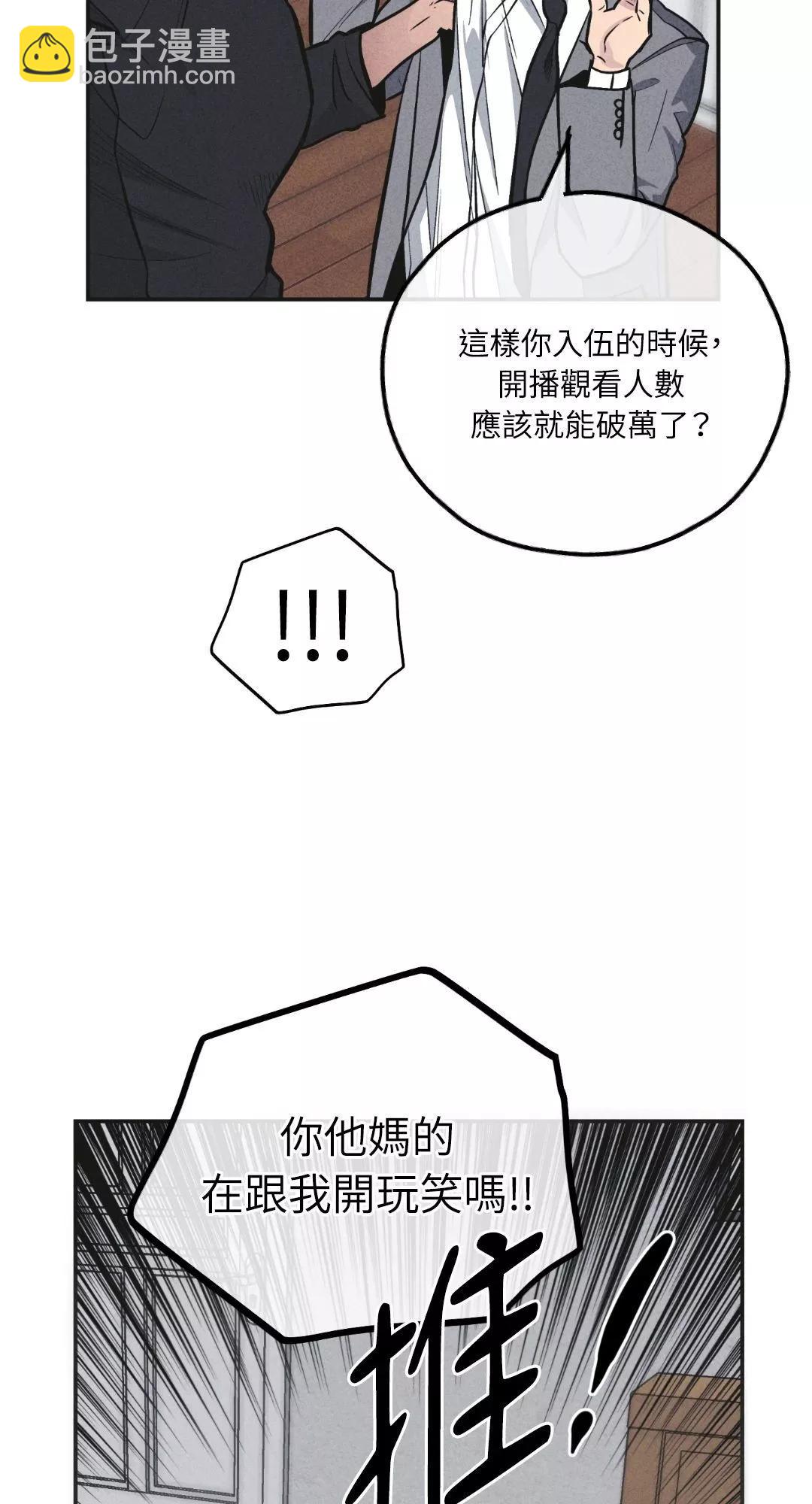 第57话22