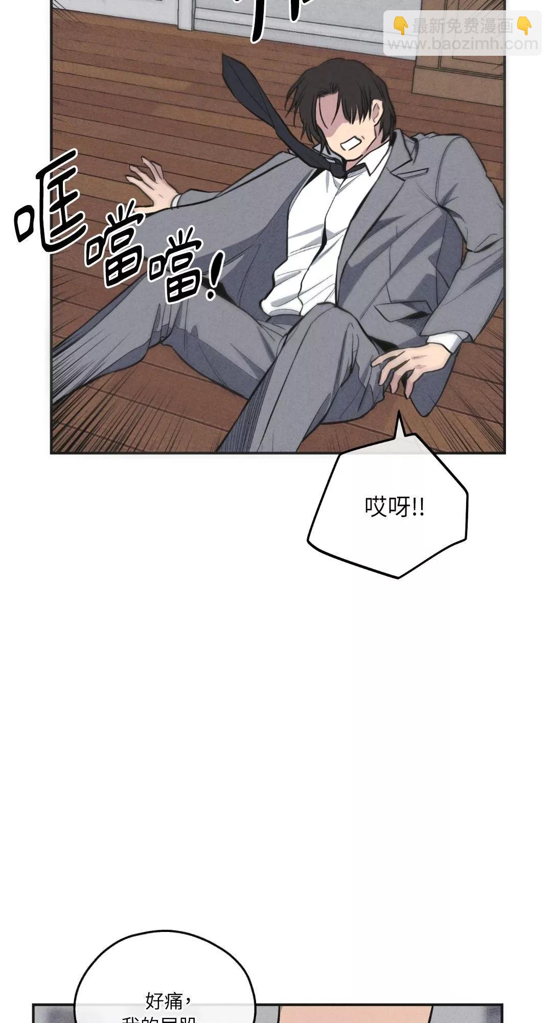 第57话23