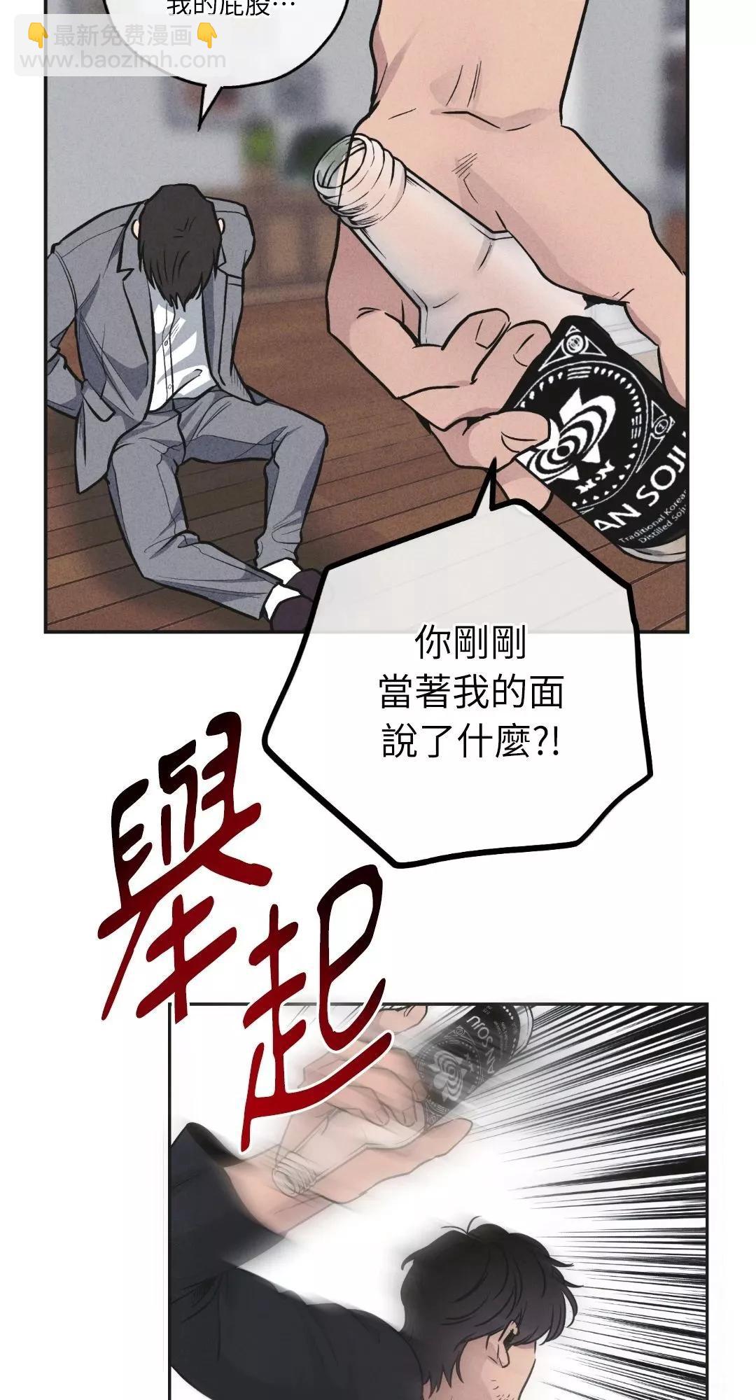 第57话24