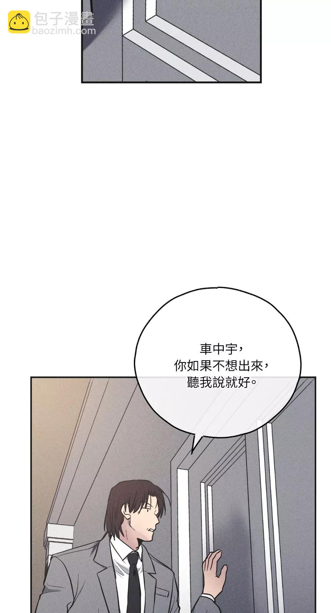 第57话3