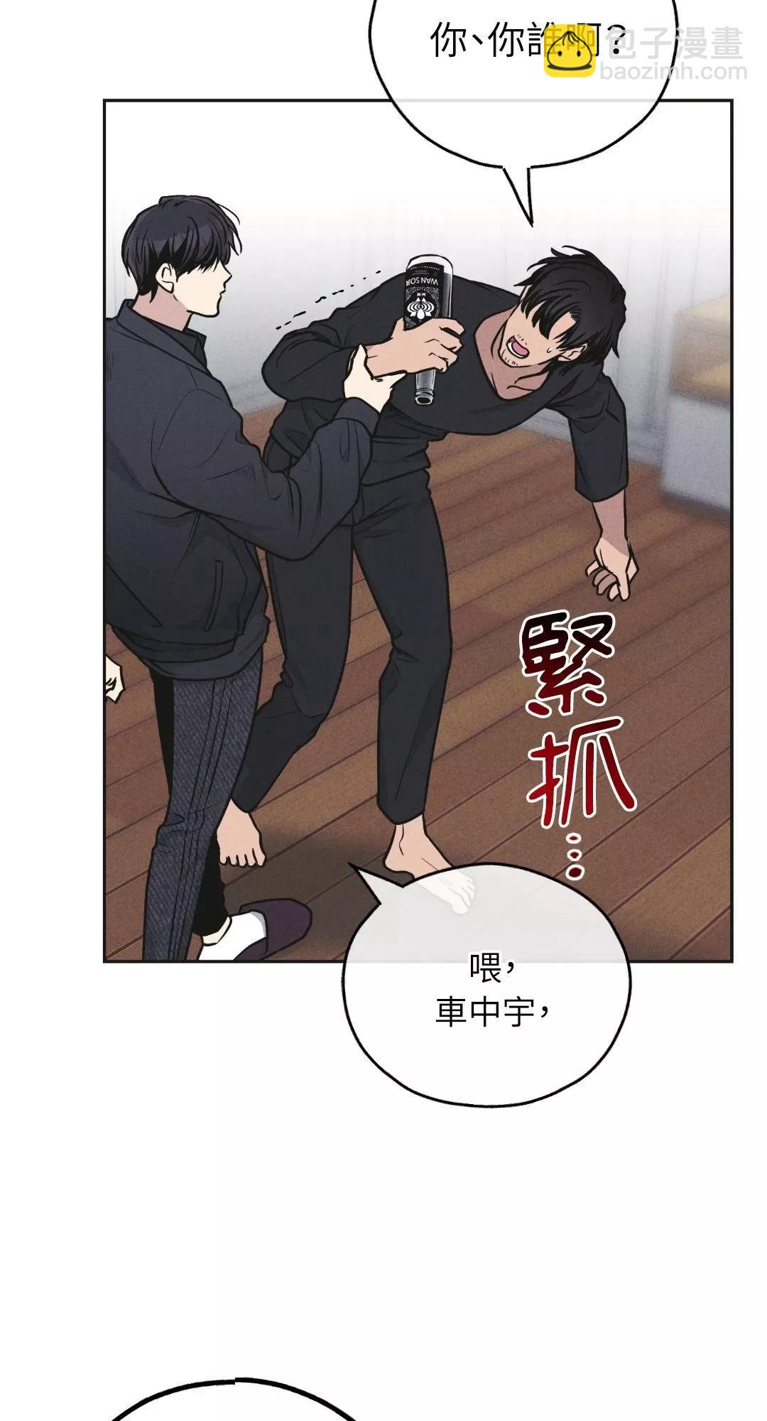 第57话30