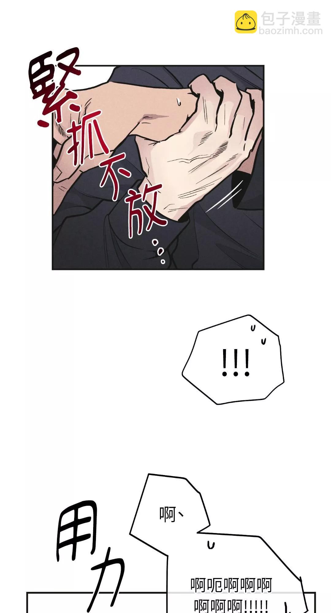第57话32