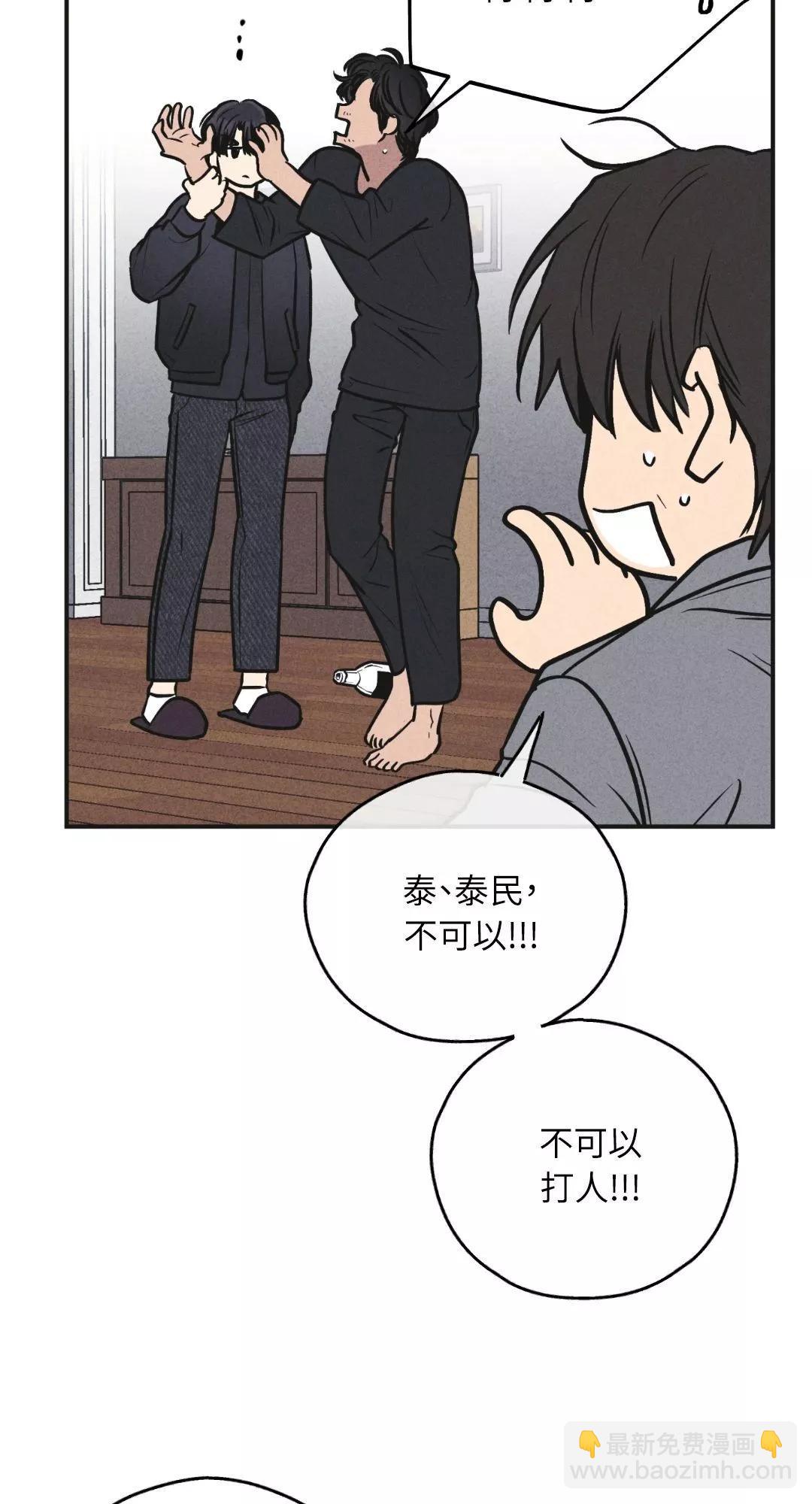 第57话33