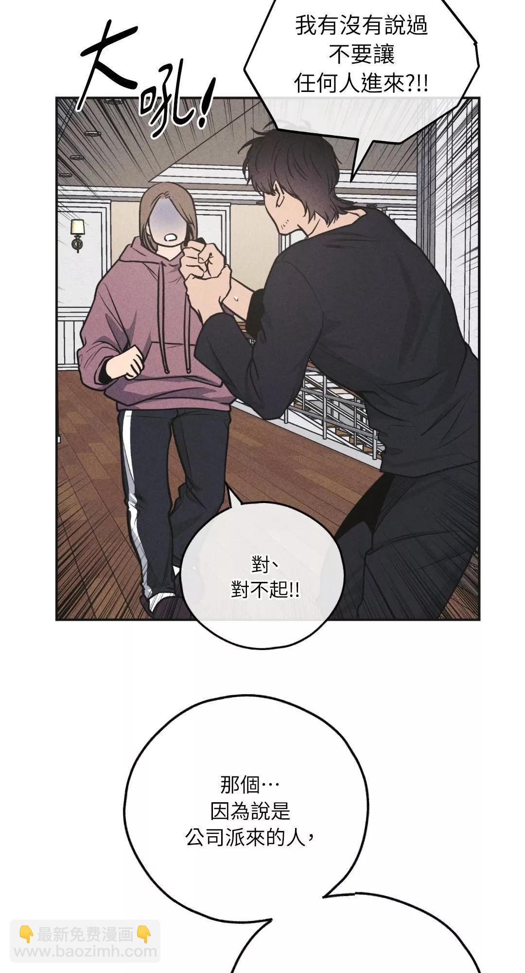 第57话35