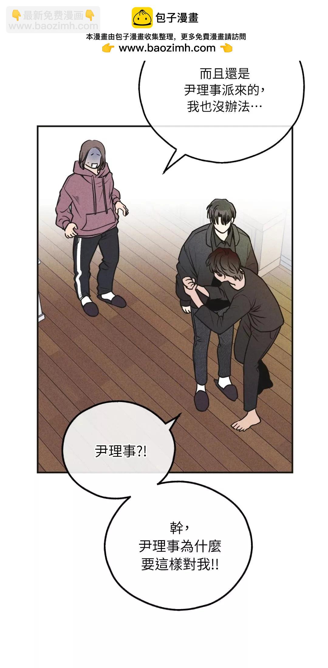 第57话36