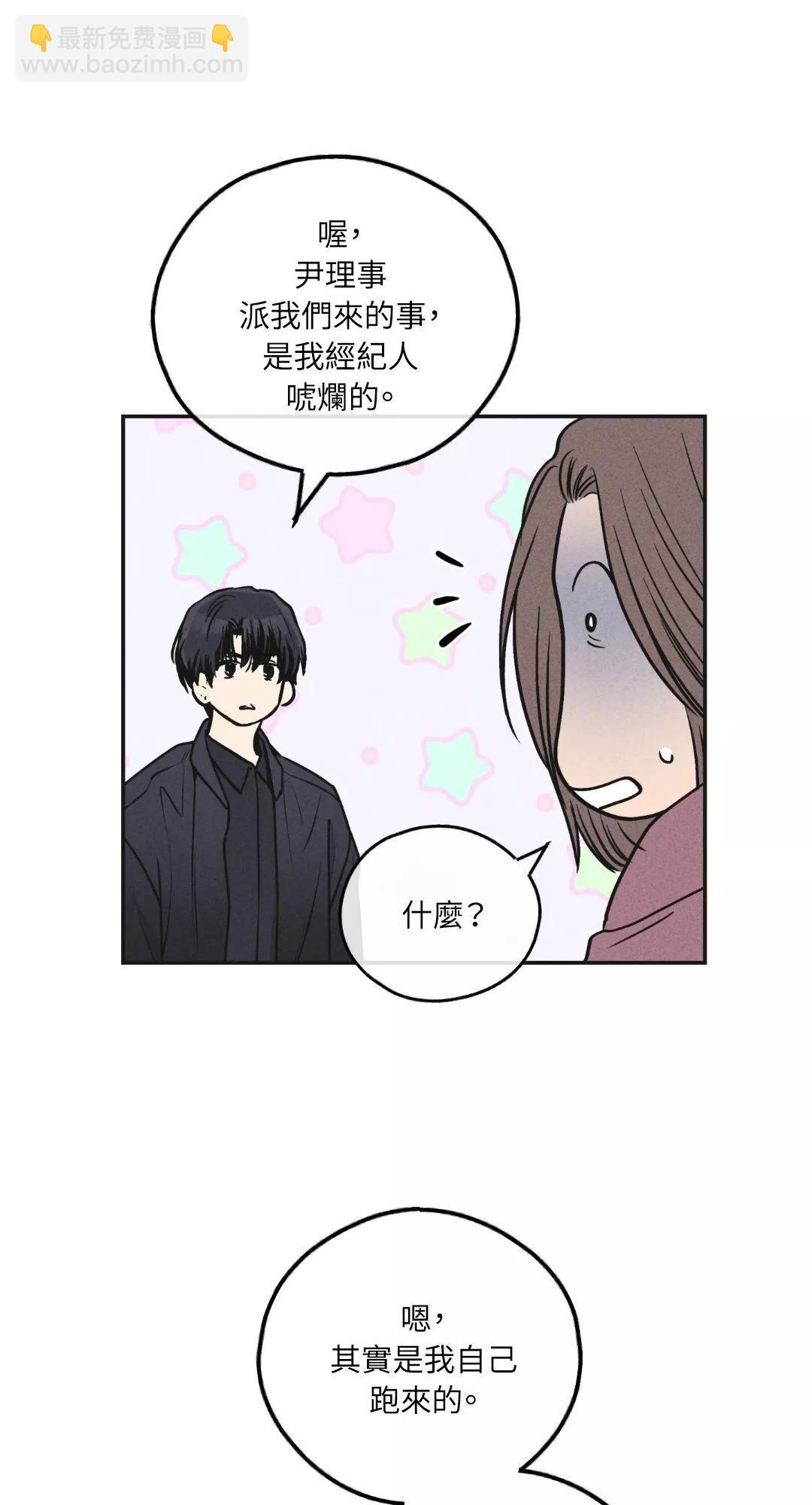 第57话37