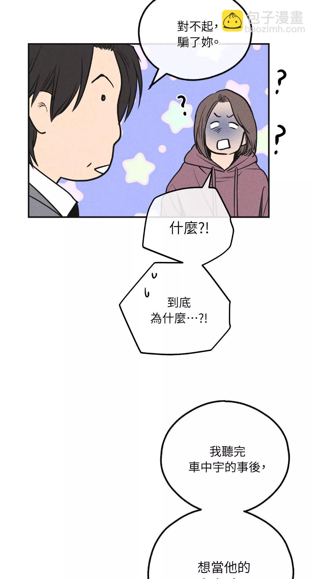 第57话38