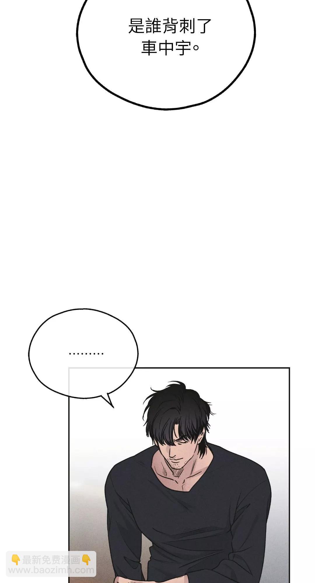 第57话41