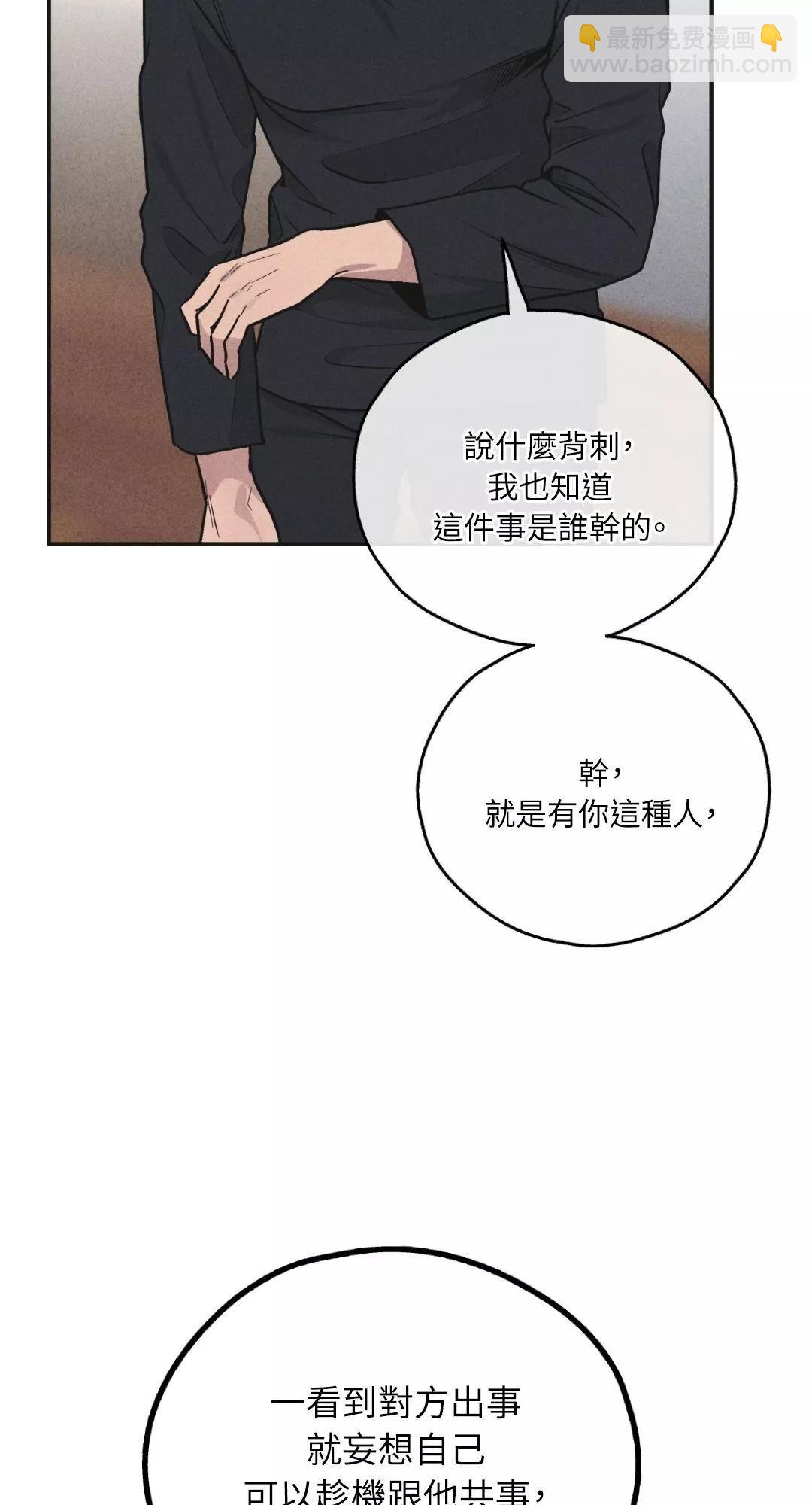第57话43