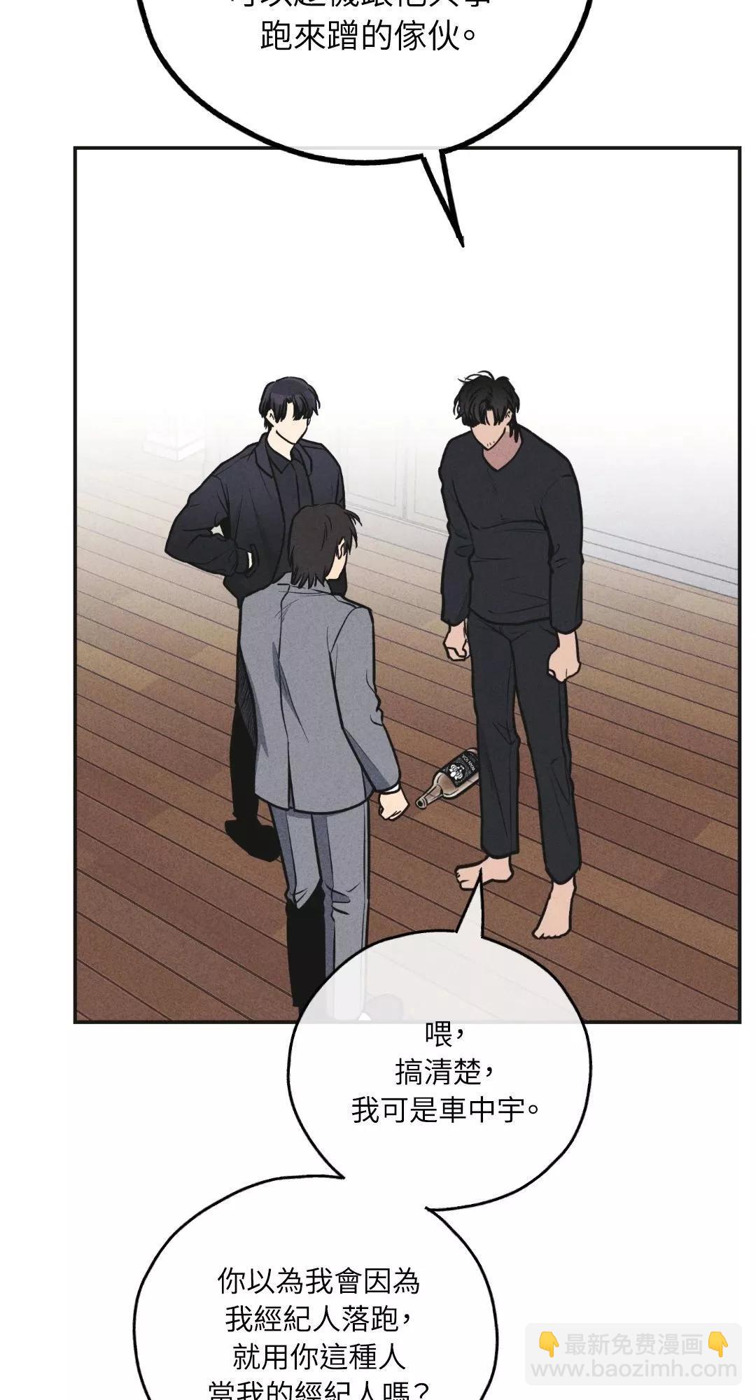 第57话44