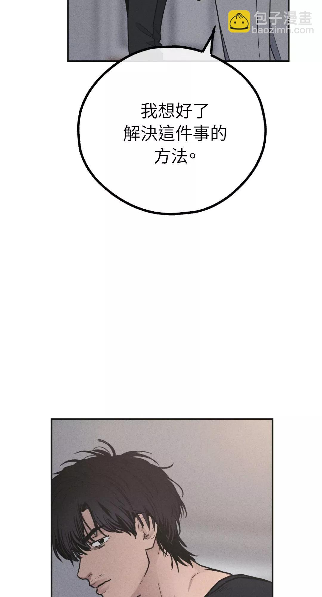 第57话46