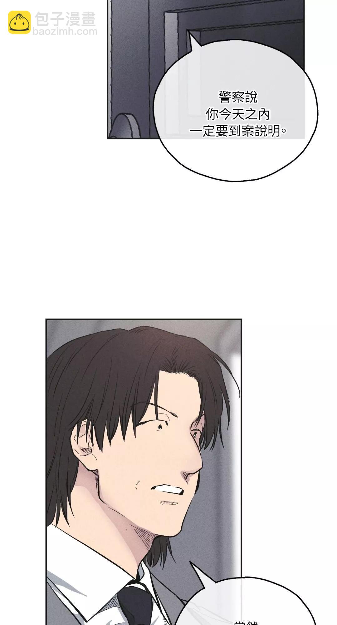 第57话5