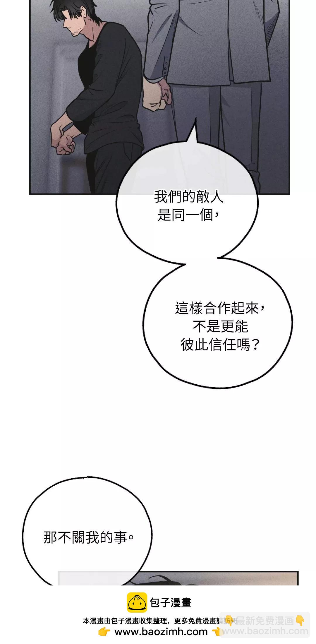 第57话53