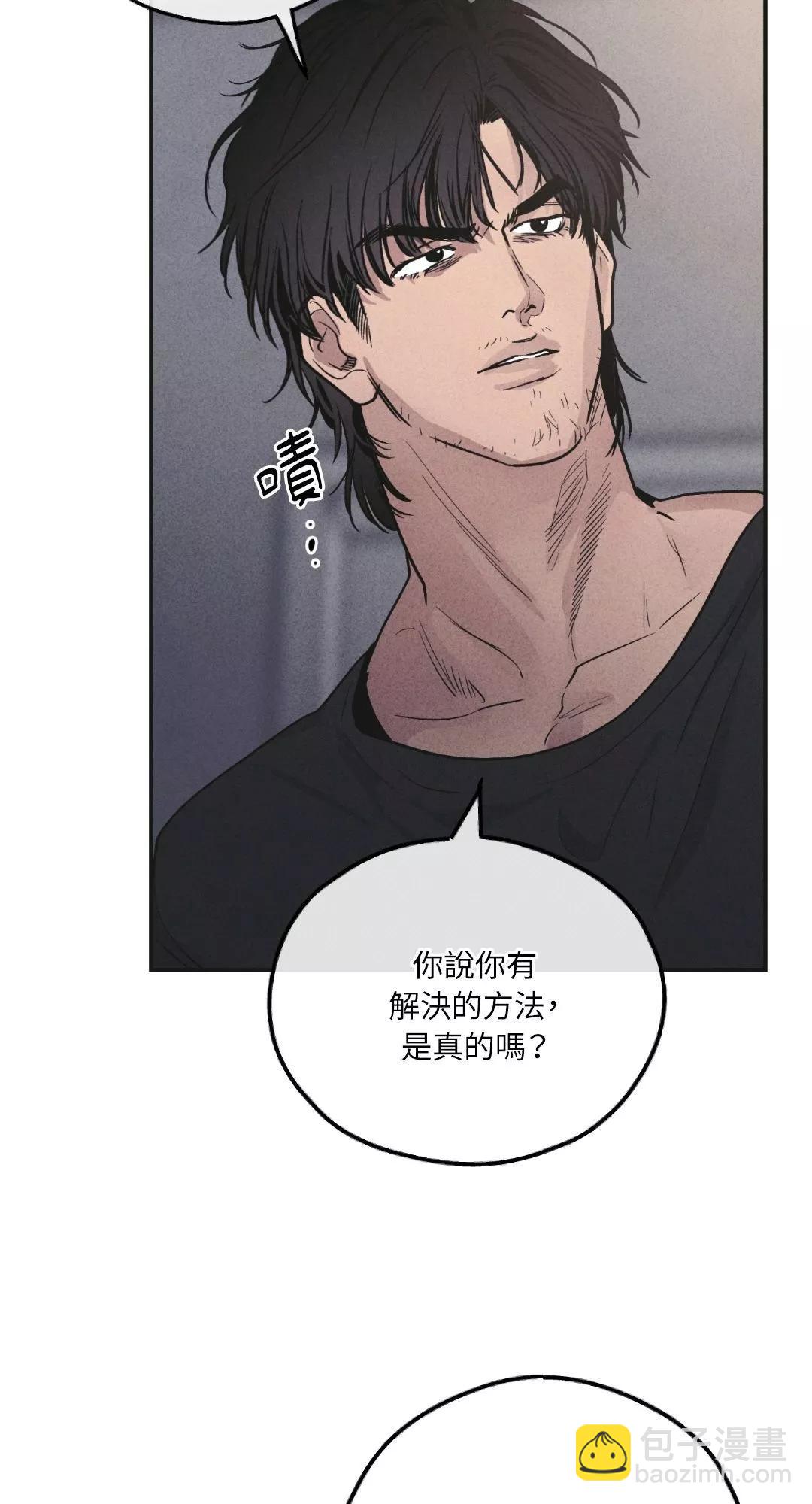第57话54