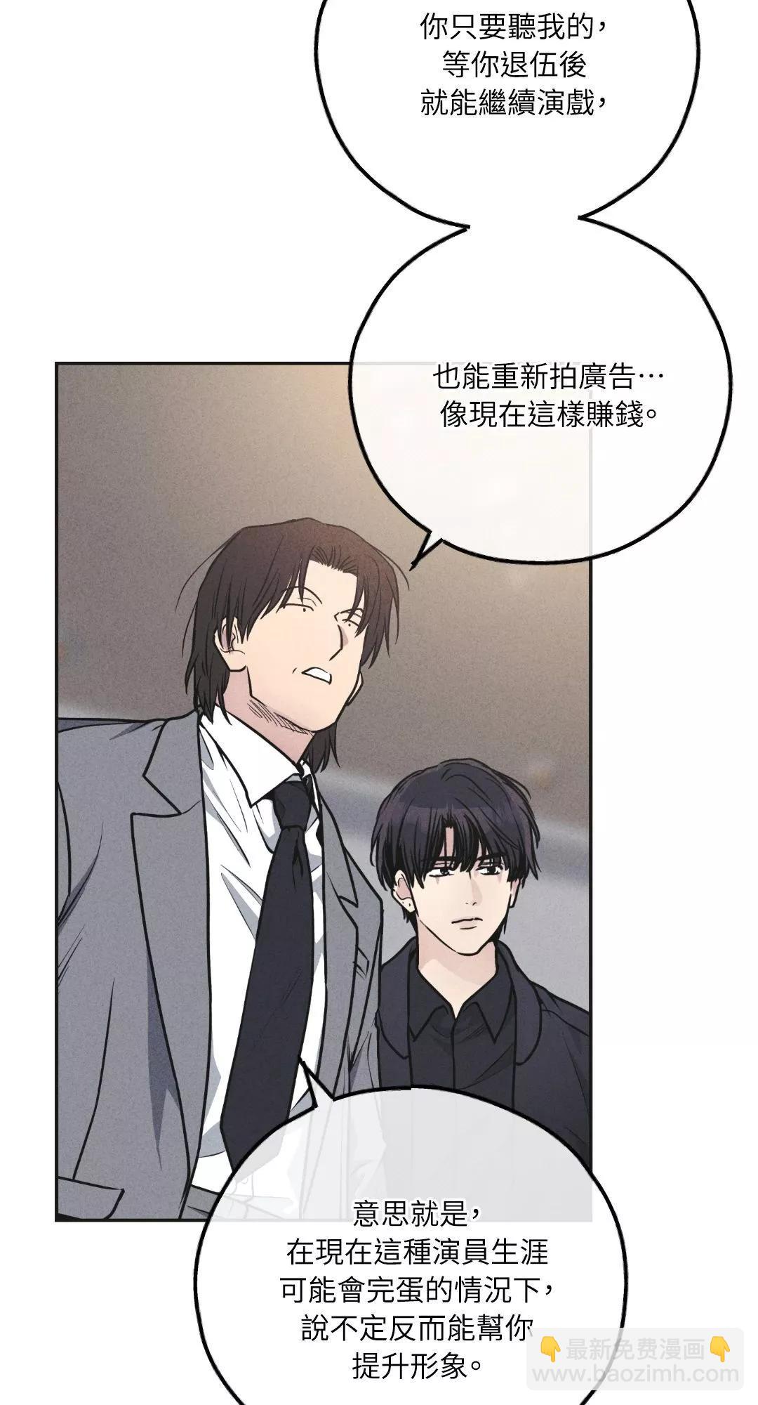 第57话55