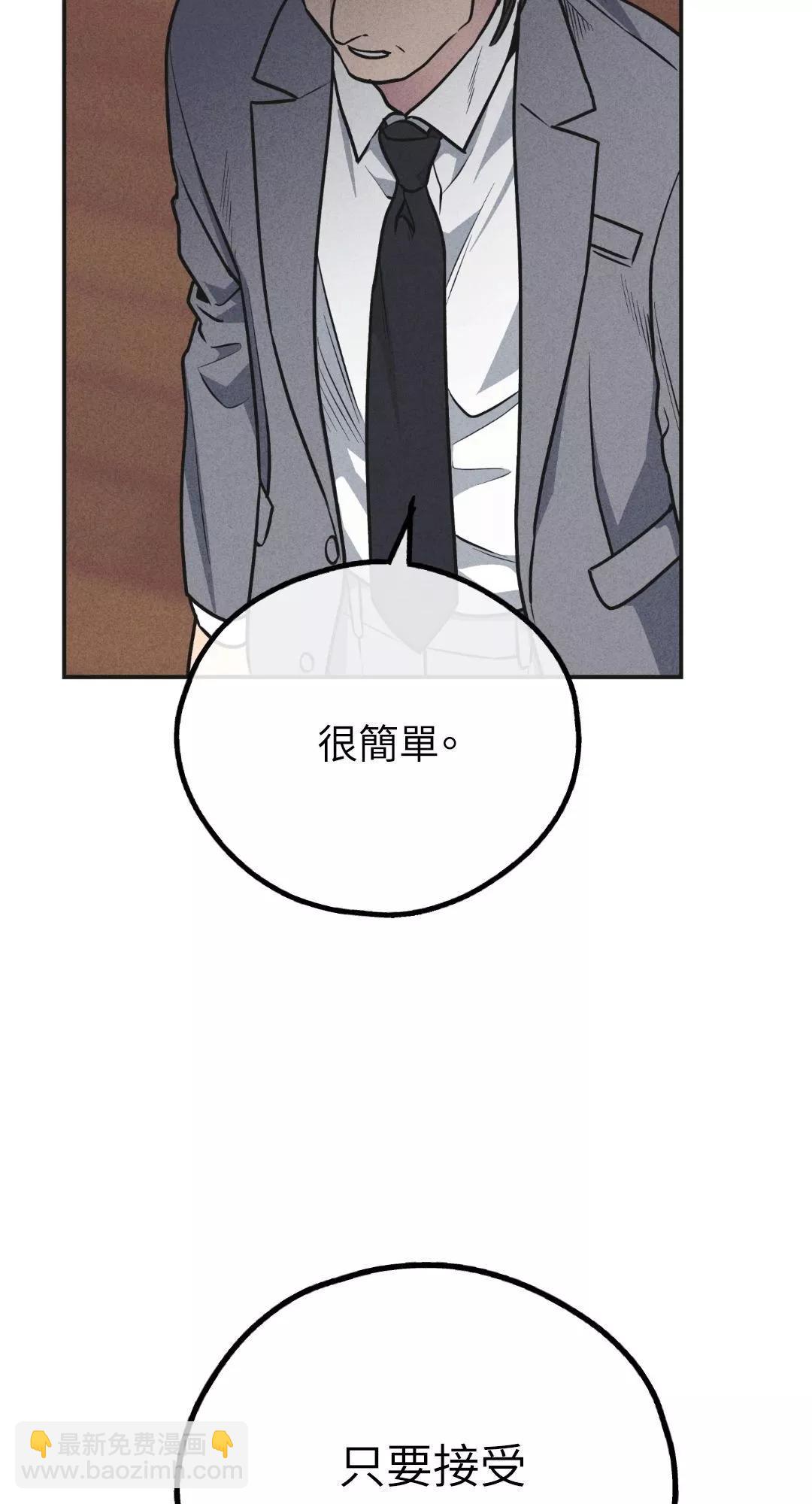 第57话58