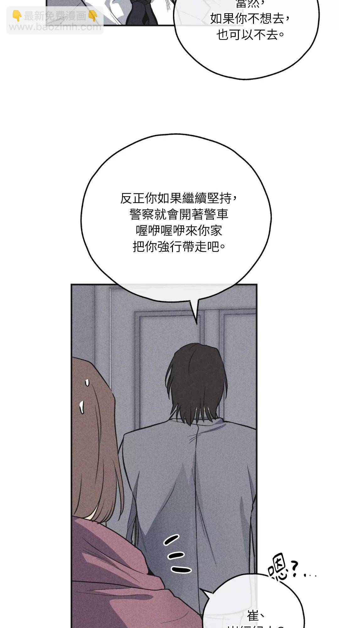 第57话6