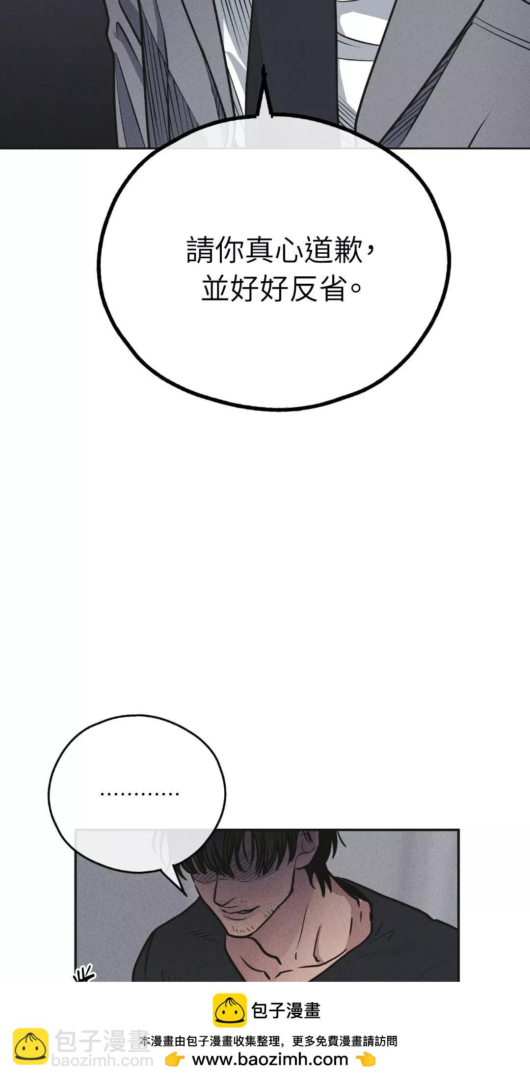 第57话60