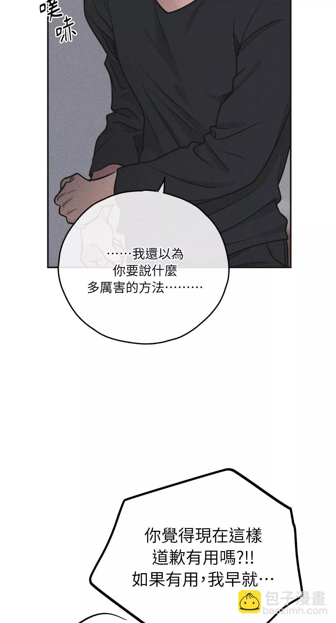 第57话61