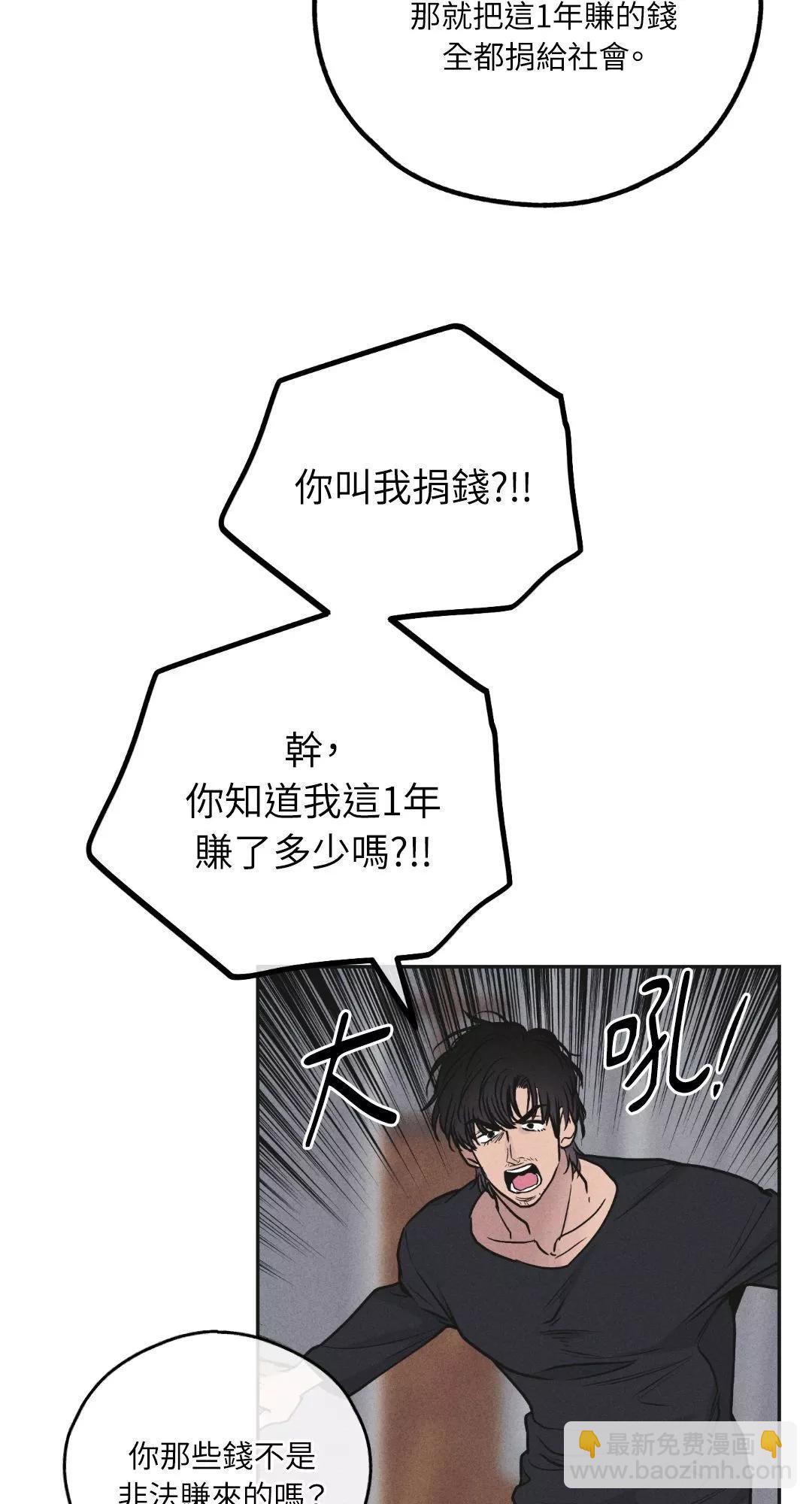 第57话64