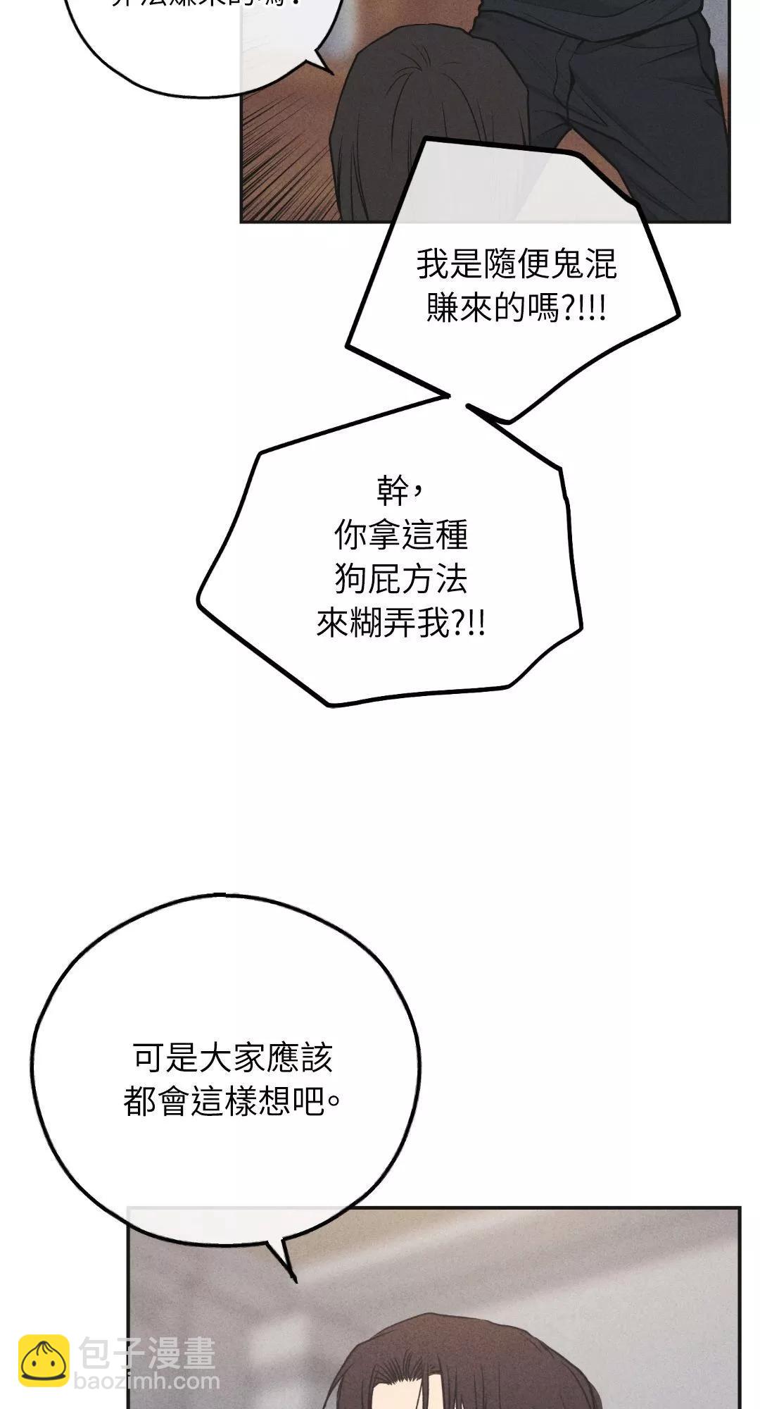 第57话65