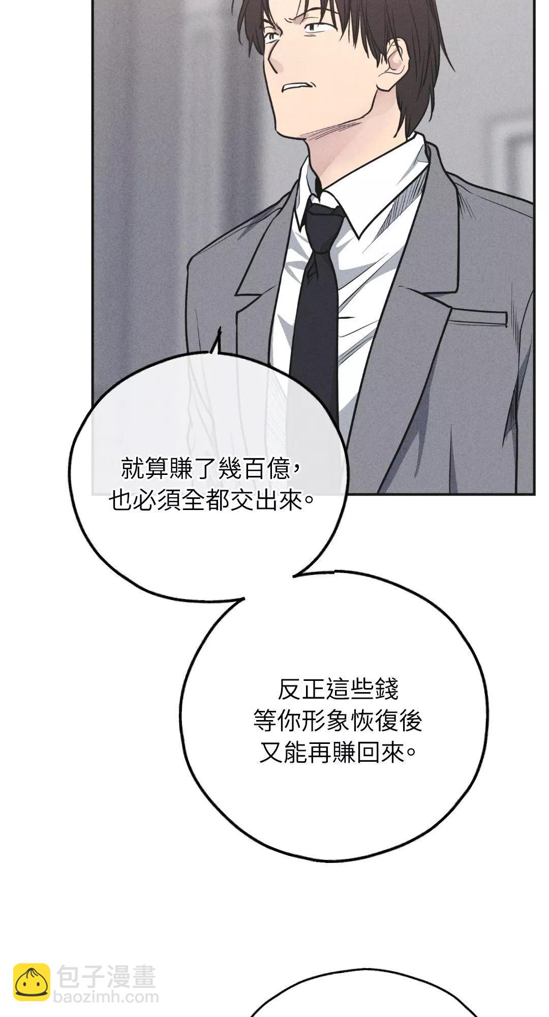 第57话66