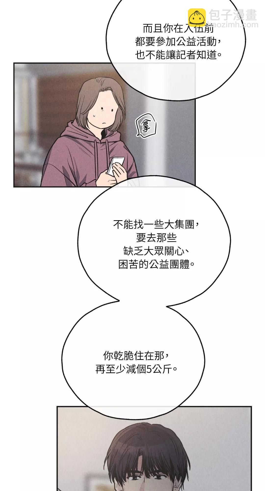 第57话67