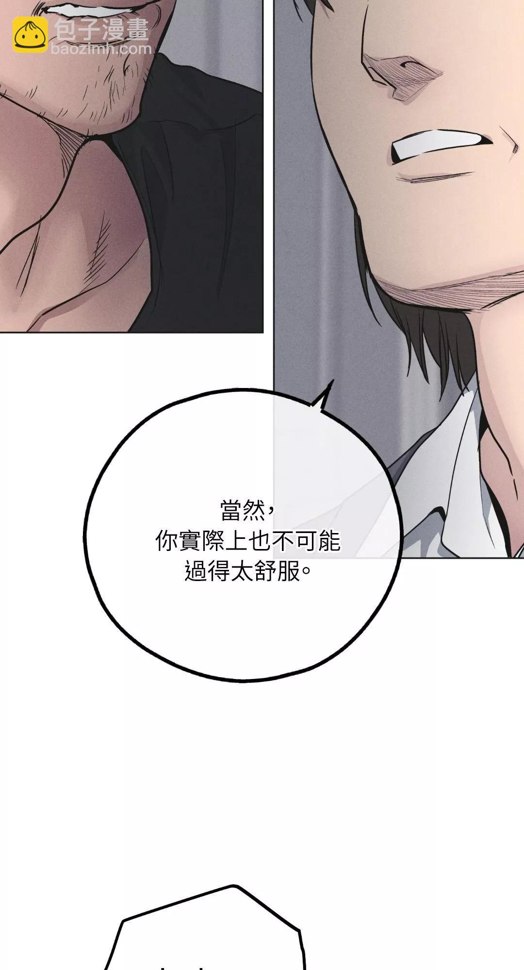 第57话69