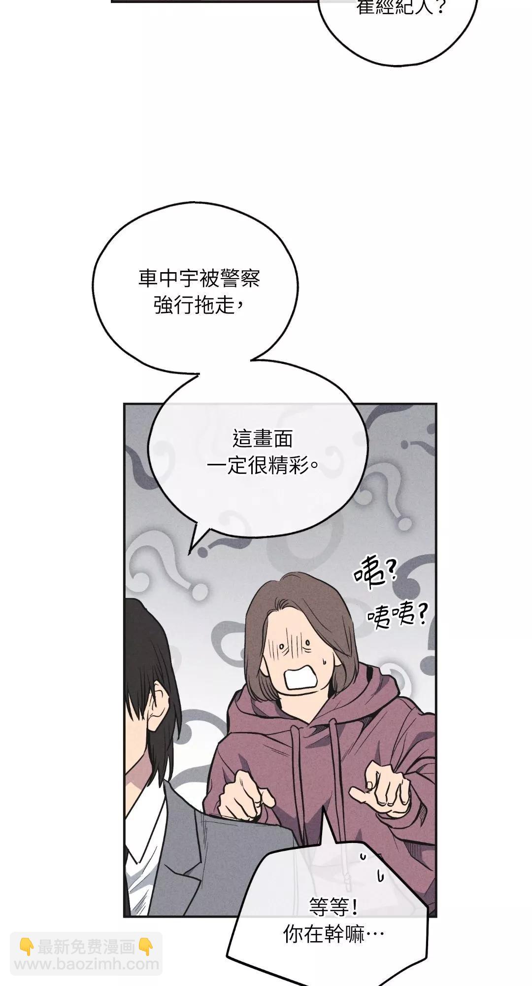 第57话7