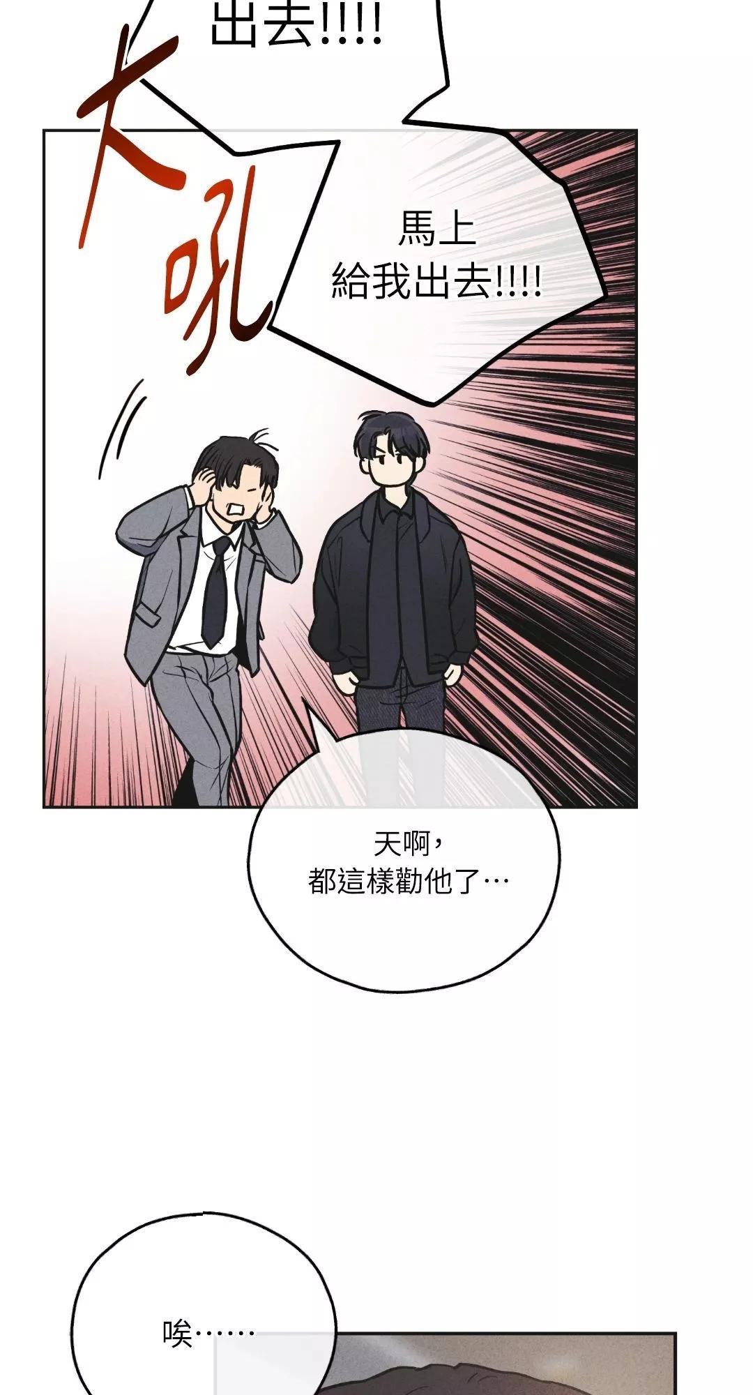 第57话70