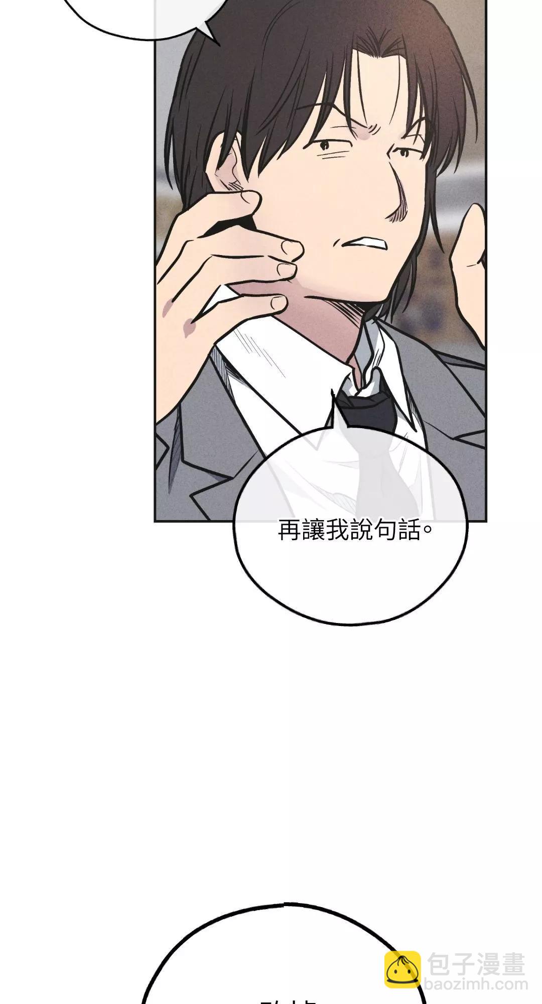 第57话71