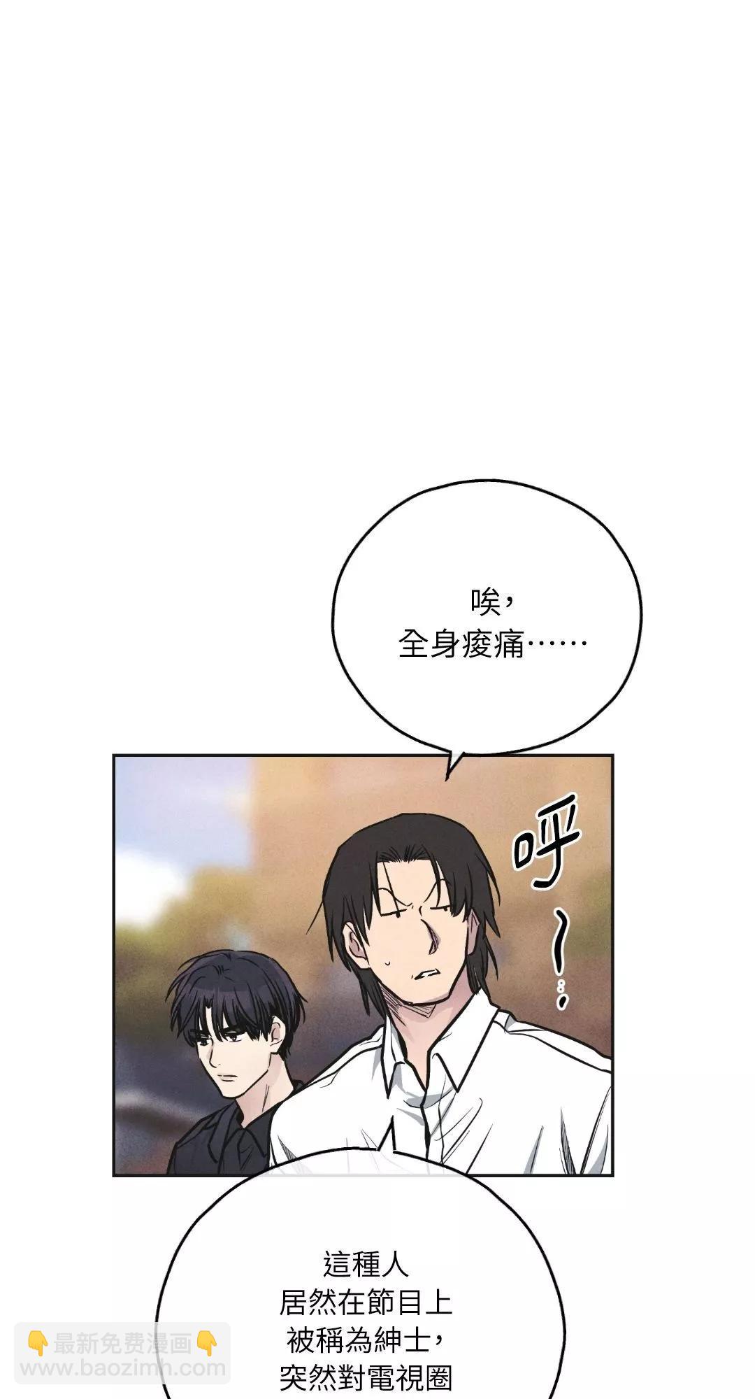 第57话74