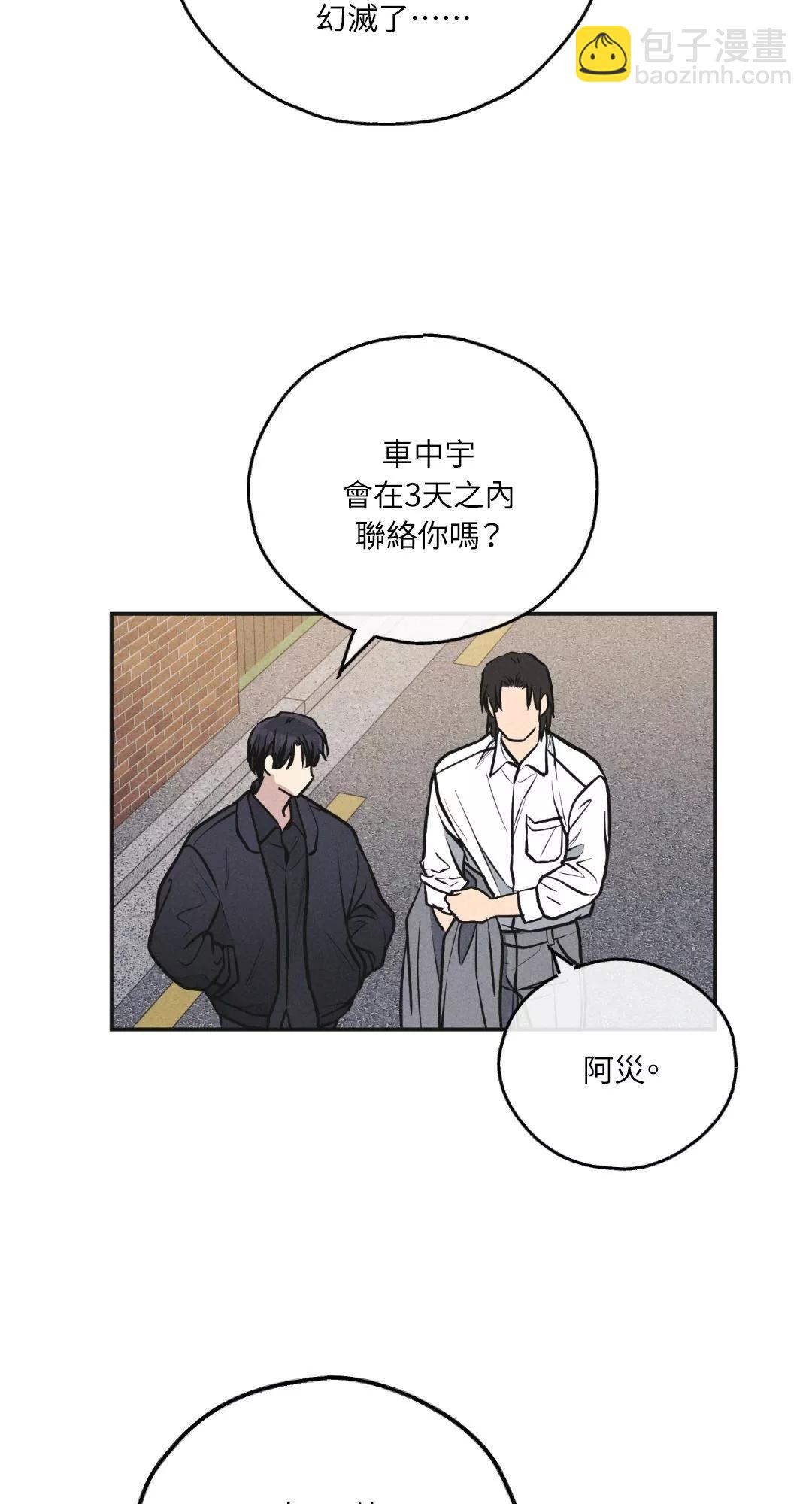 第57话75
