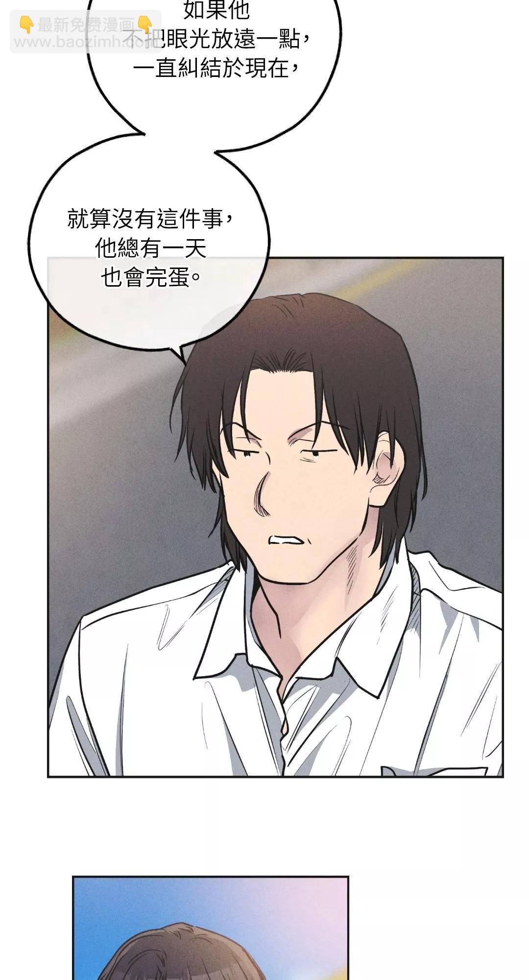 第57话76
