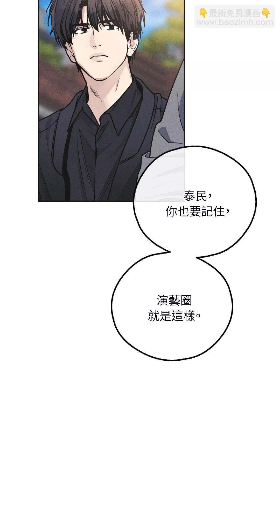 第57话77