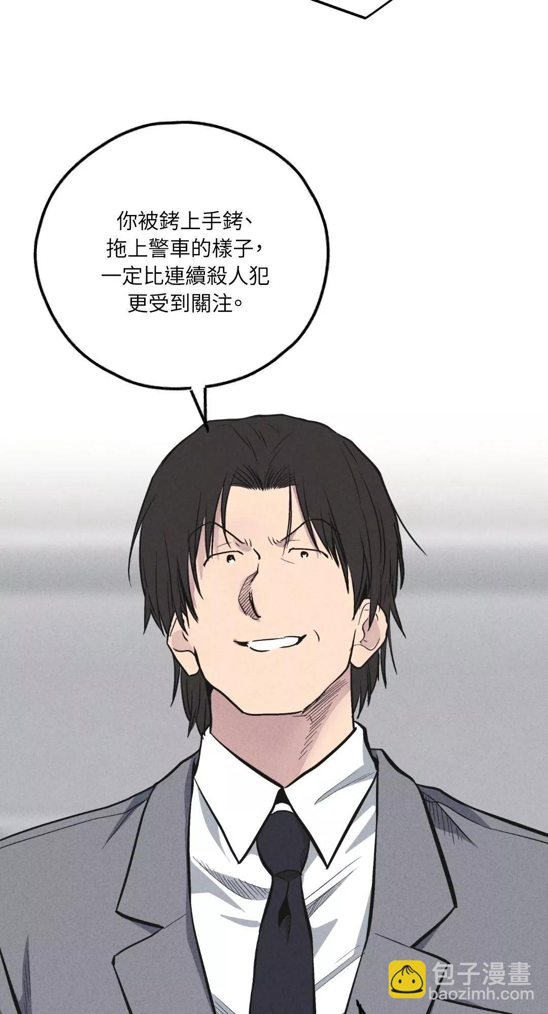 第57话8