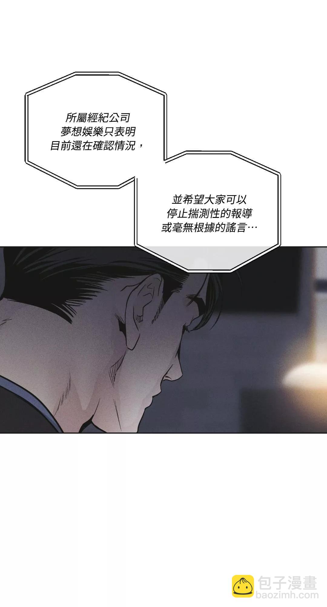 第57话81