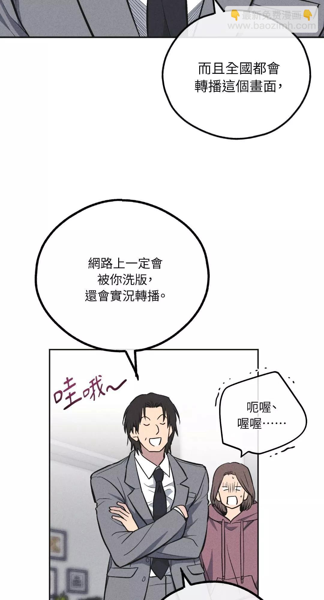 第57话9