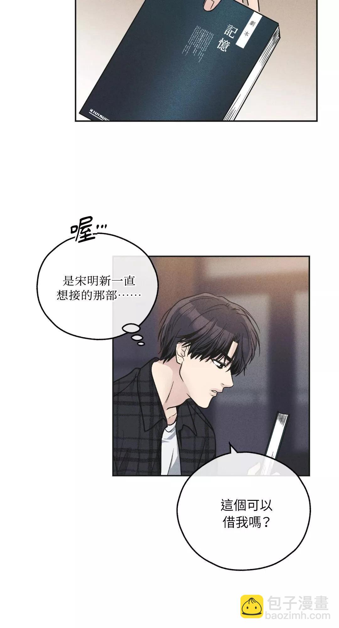 第58话10
