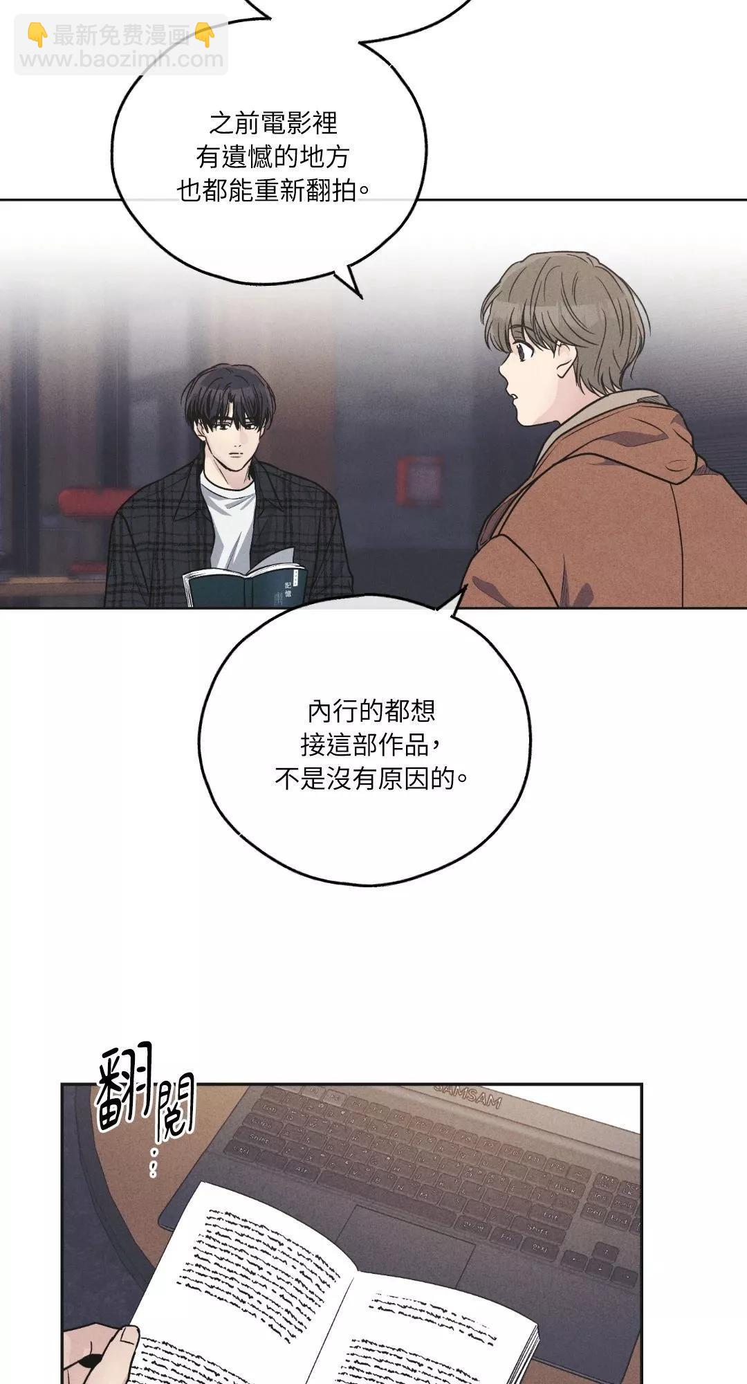 第58话12