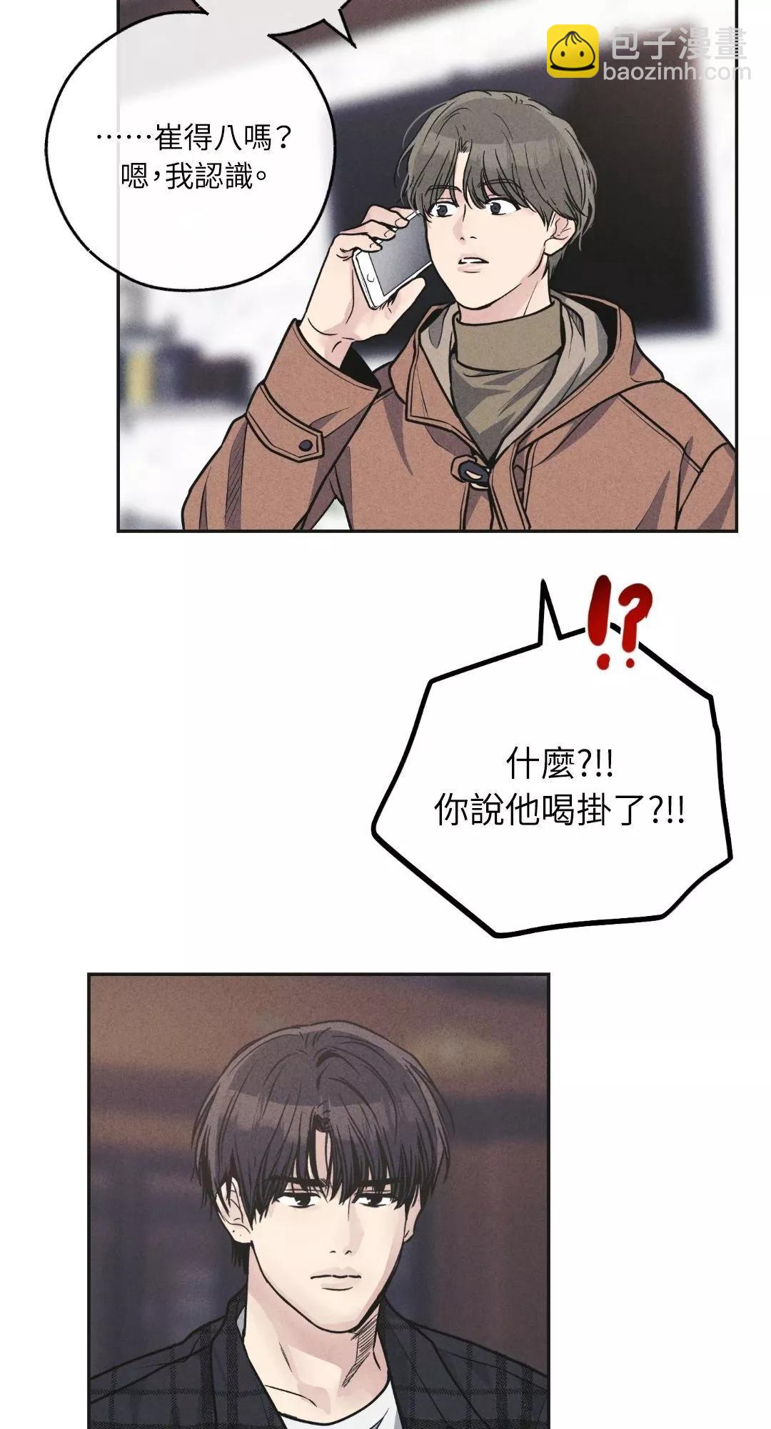 第58话14