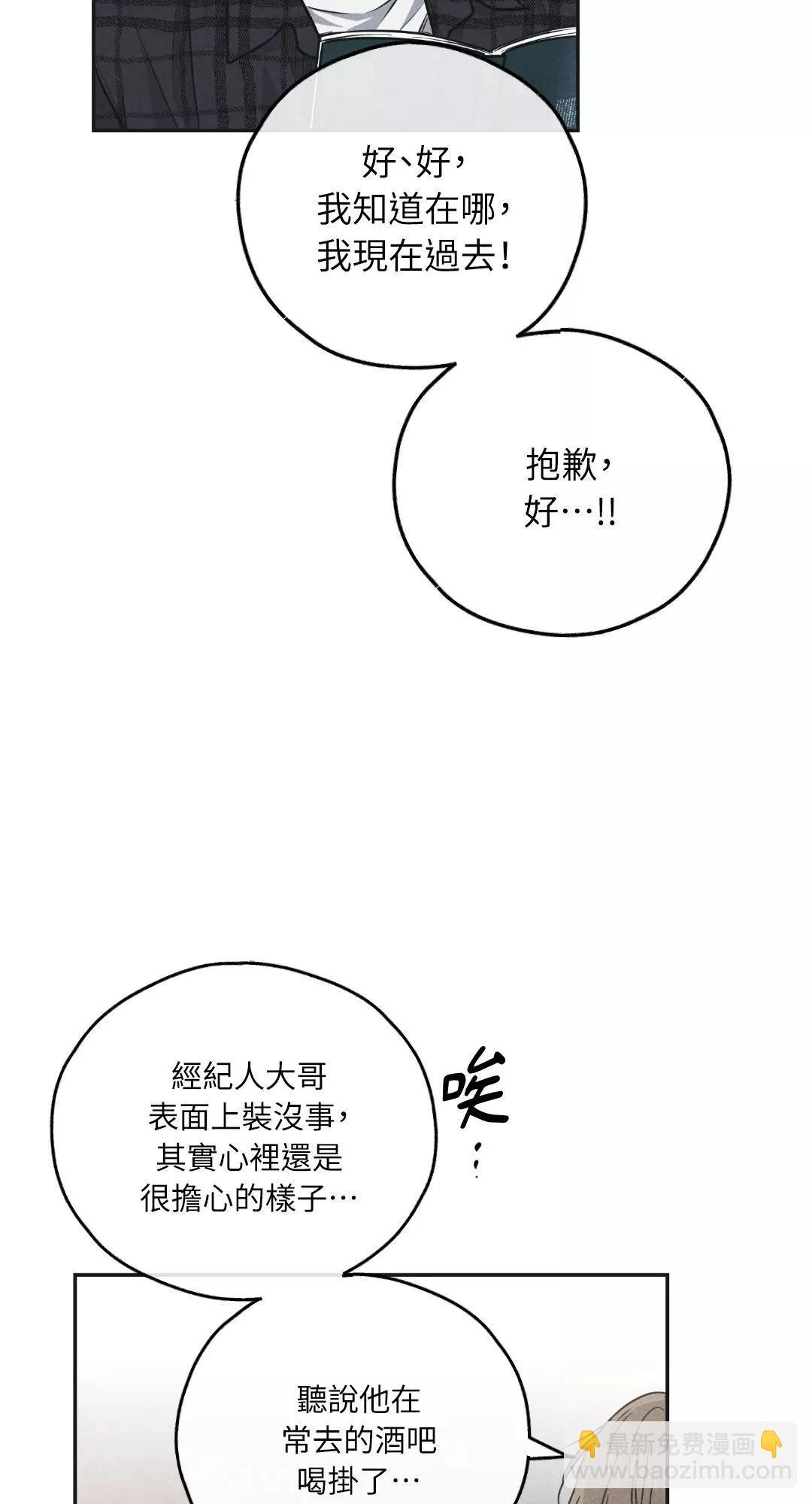 第58话15