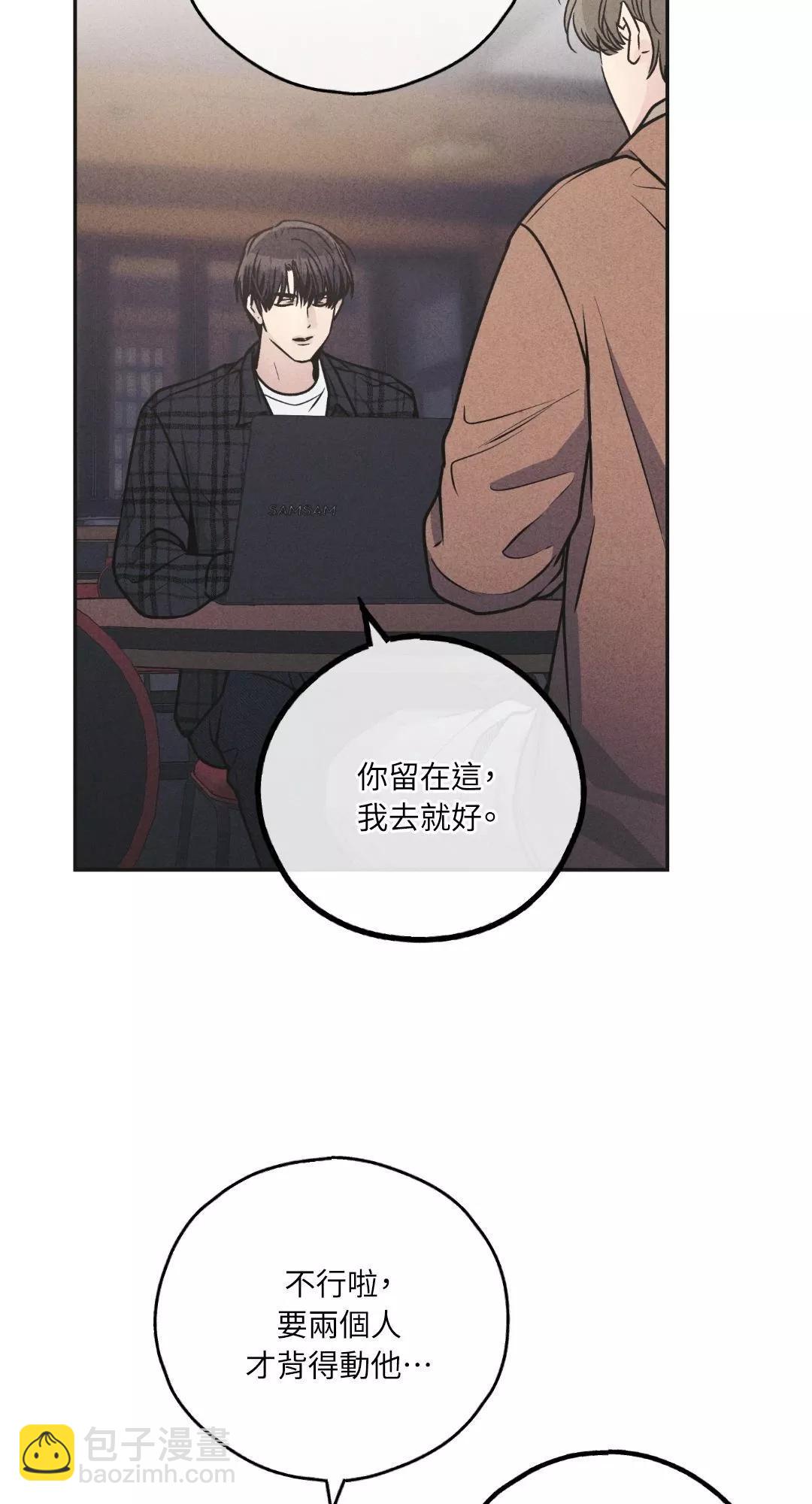 第58话16