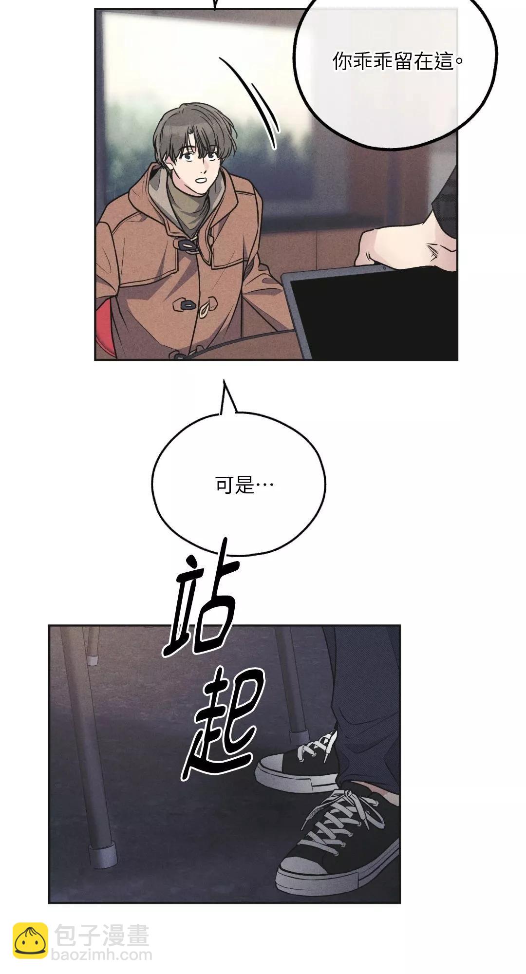 第58话17
