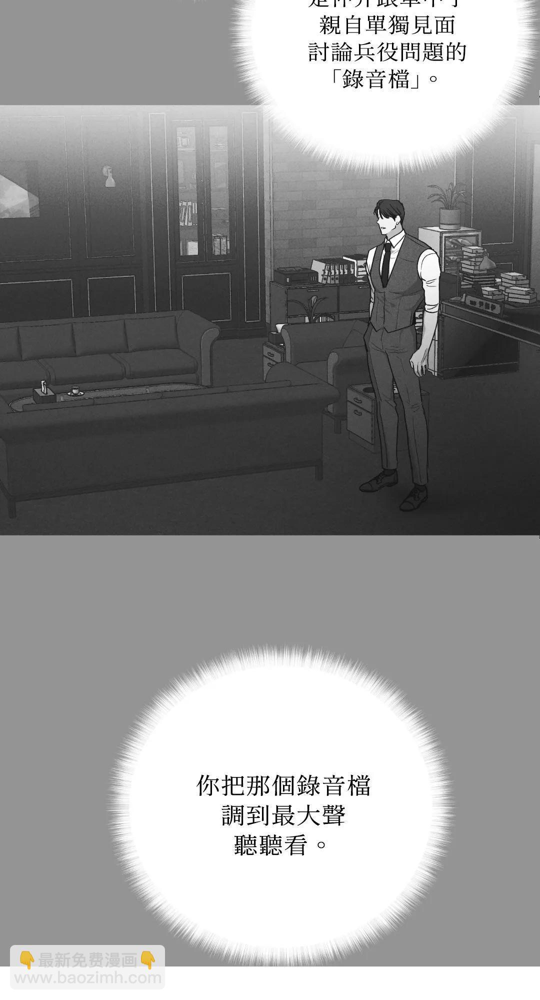 第58话2